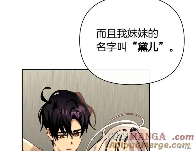 第61话88