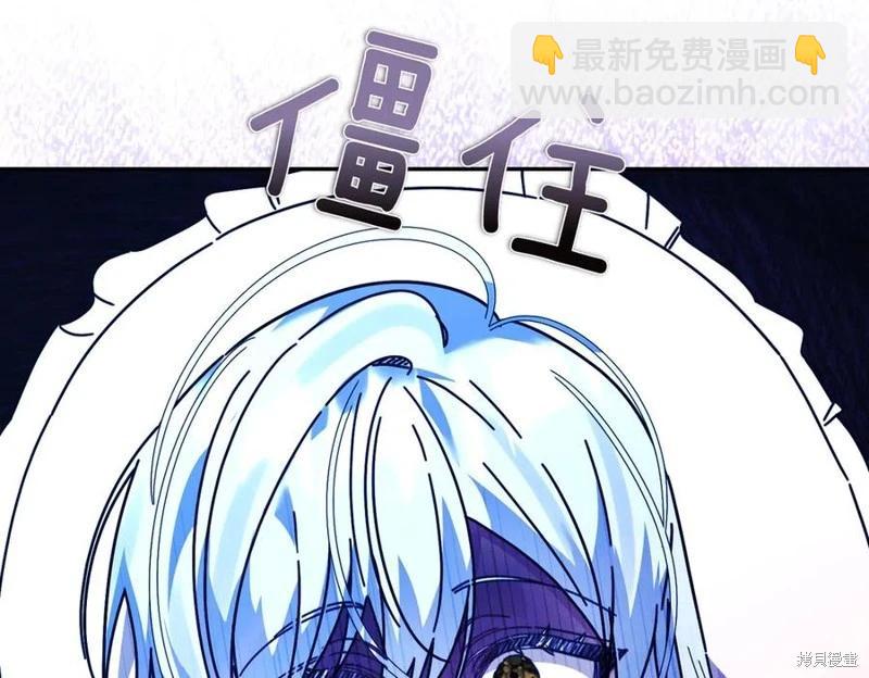第61话9