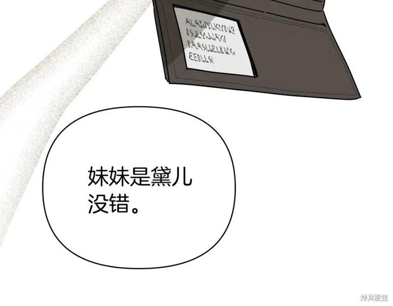 第61话98