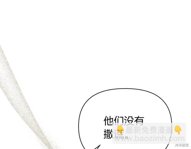 第61话99