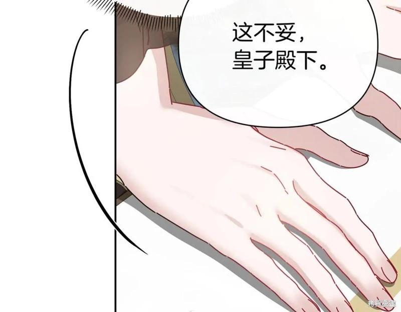 第62话101
