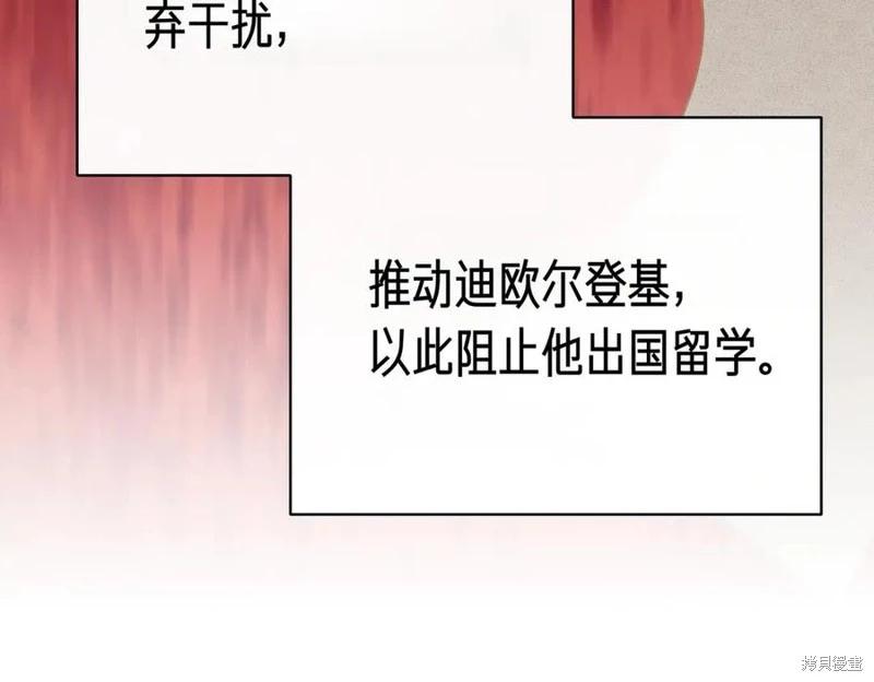 第62话115