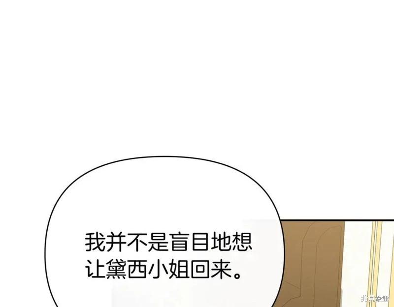 第62话135