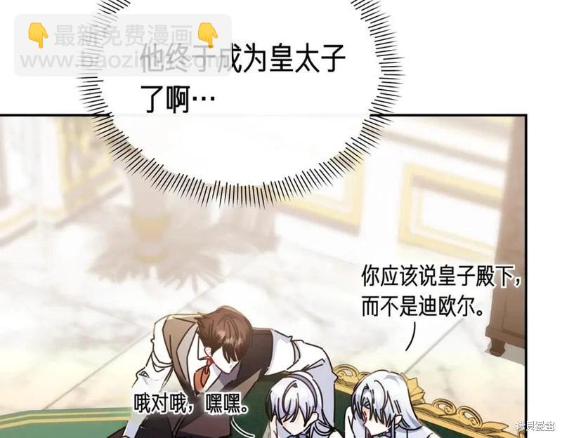 第62话159