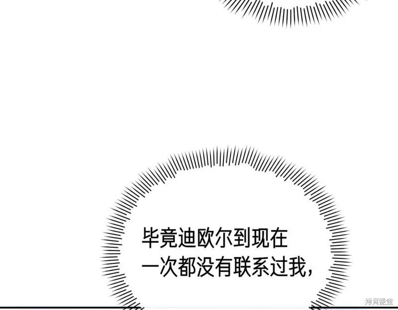 第62话186