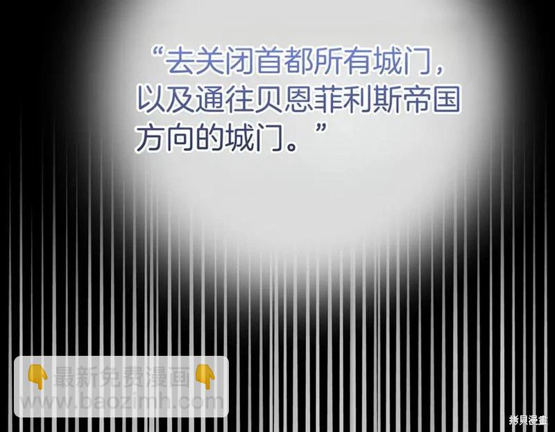 第62话33