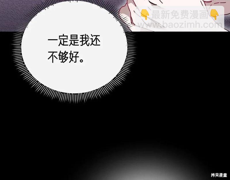 第62话61