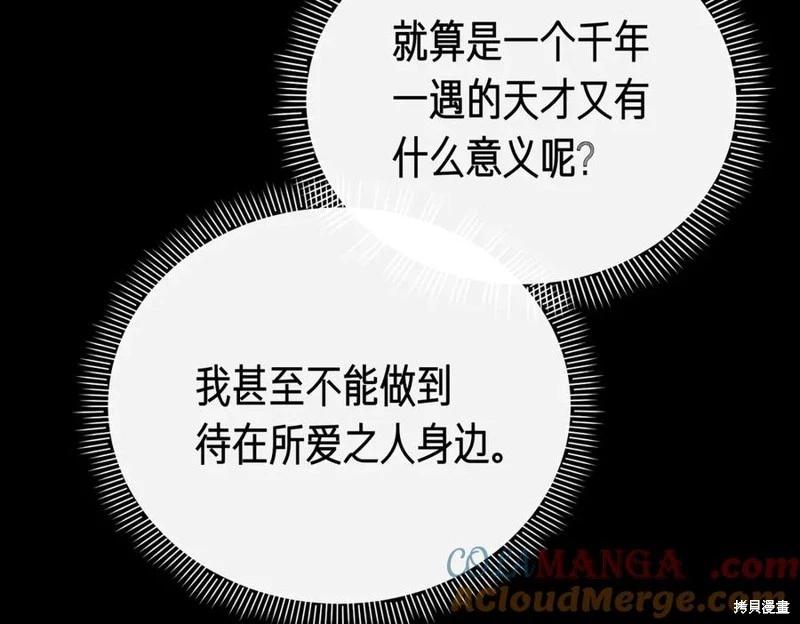 第62话64