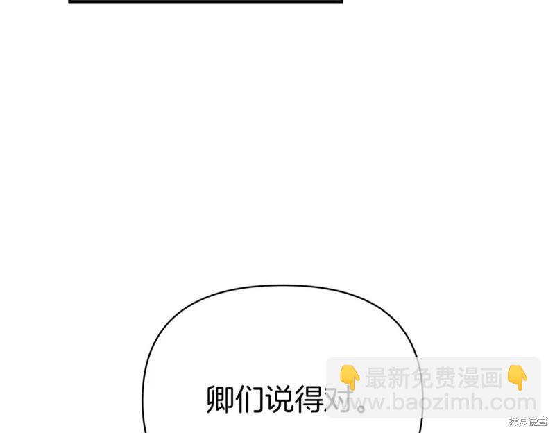 第62话75