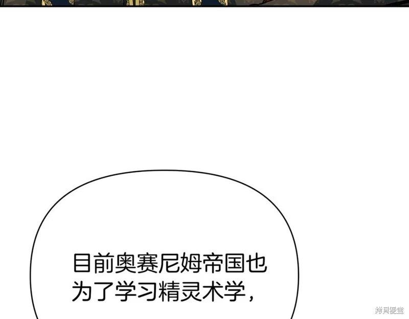 第62话77