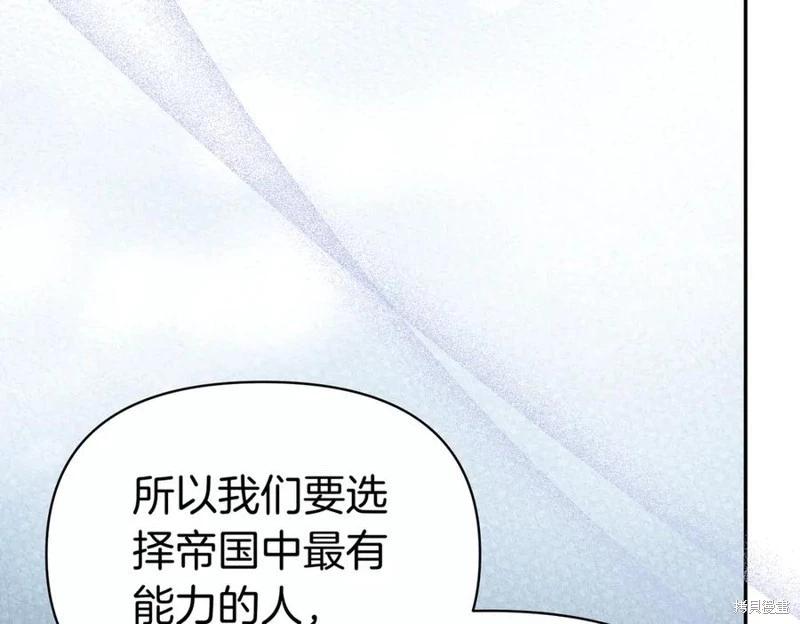 第62话83