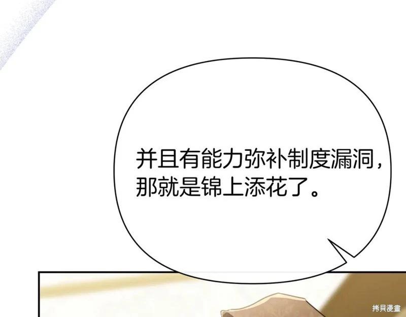 第62话86