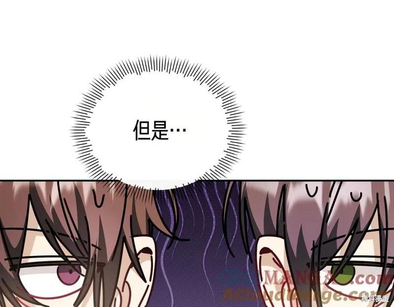 第62话96