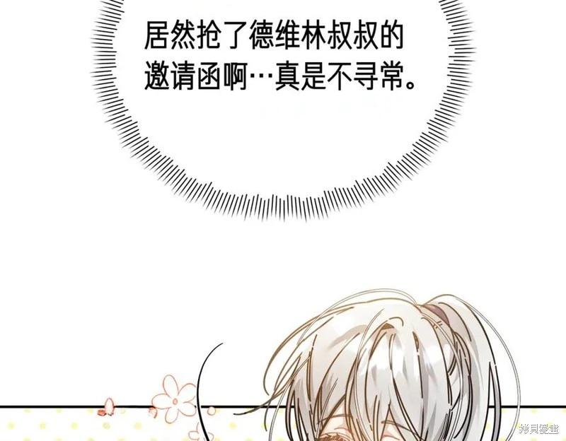 第63话11