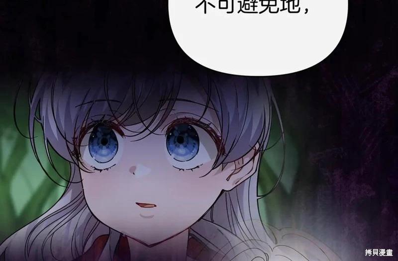 第63话110