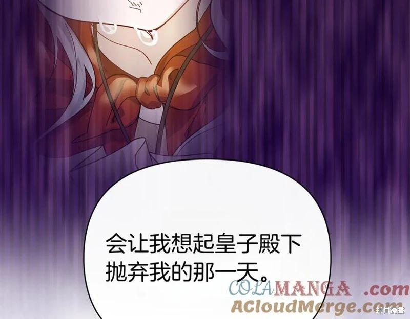 第63话112