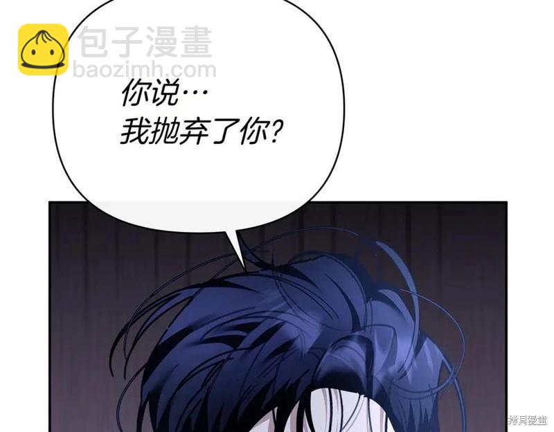 第63话118