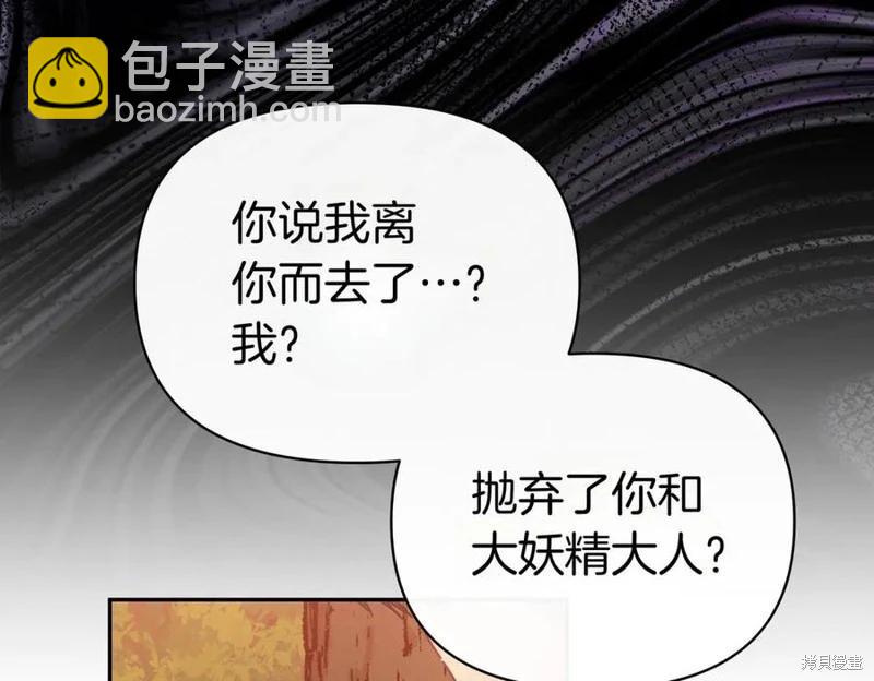 第63话121