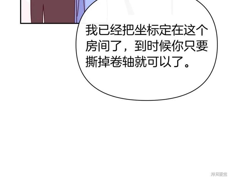 第63话31