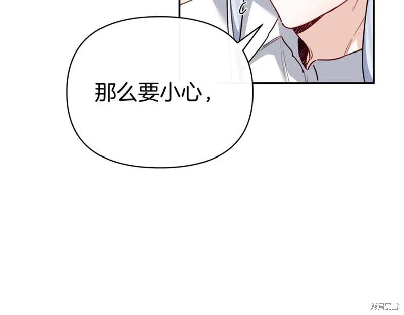 第63话33