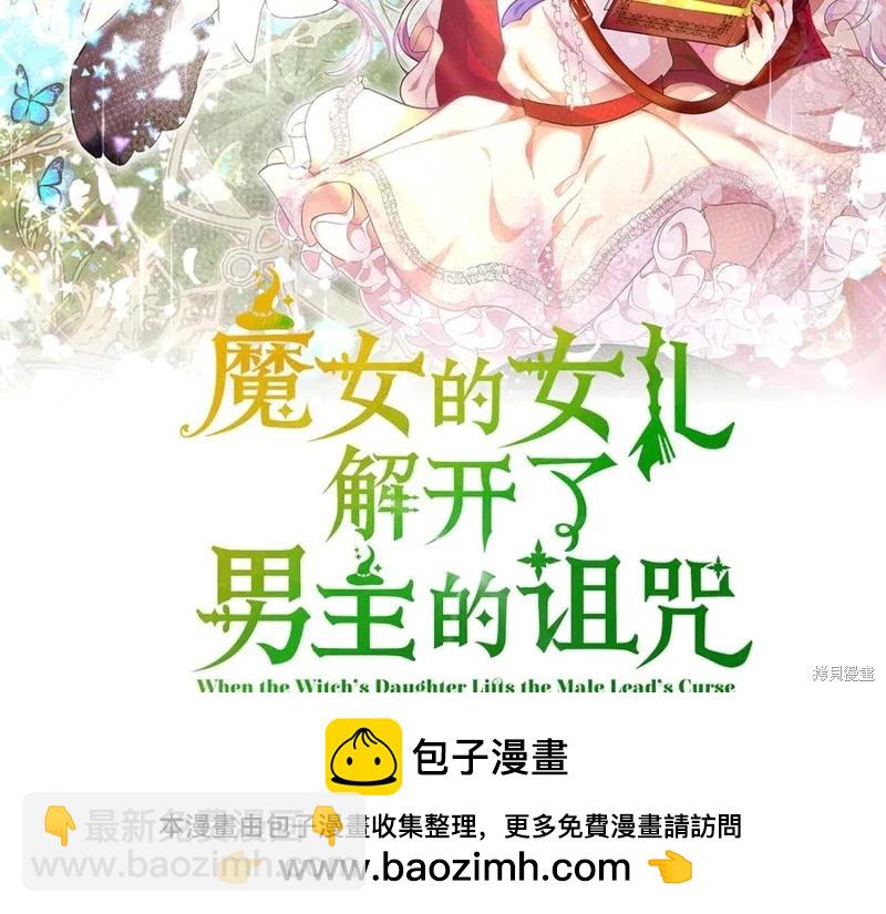 第63话49