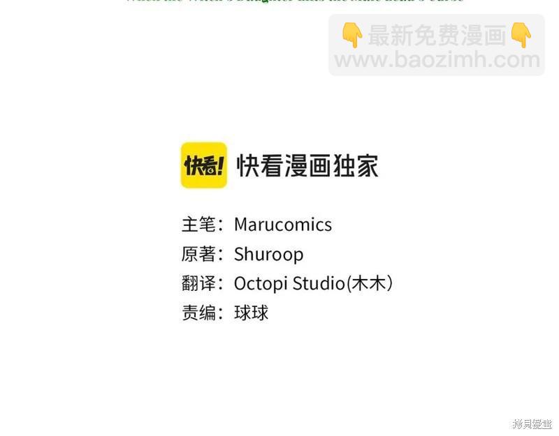 第63话54