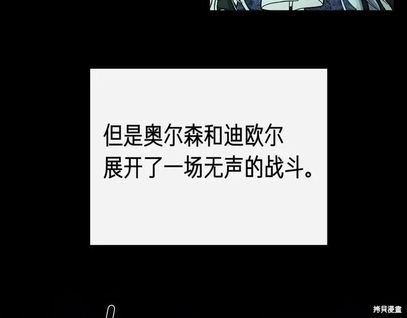 第63话61