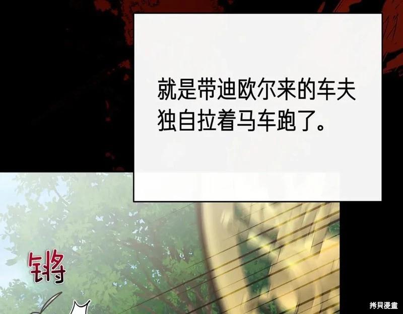 第63话66