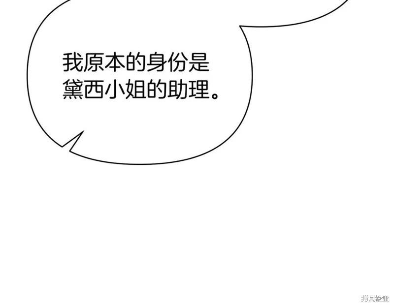第63话7