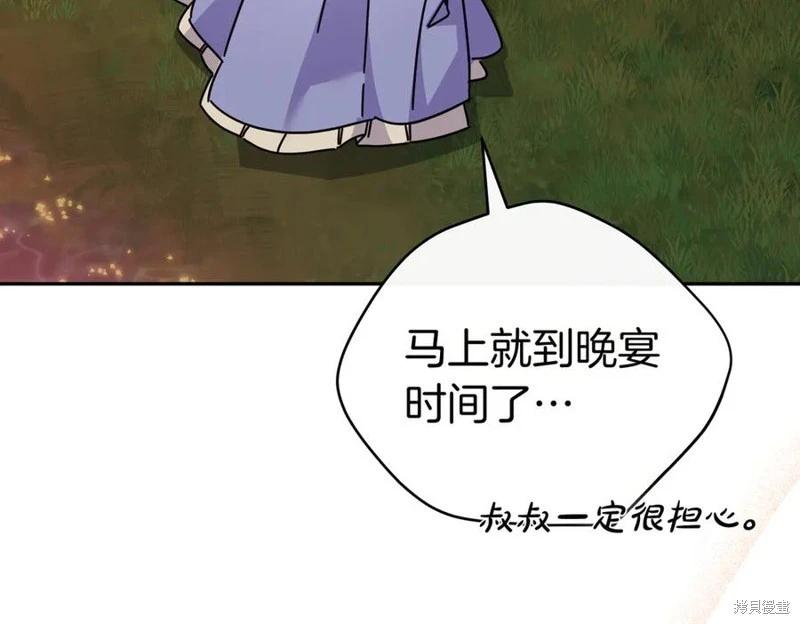 第63话71
