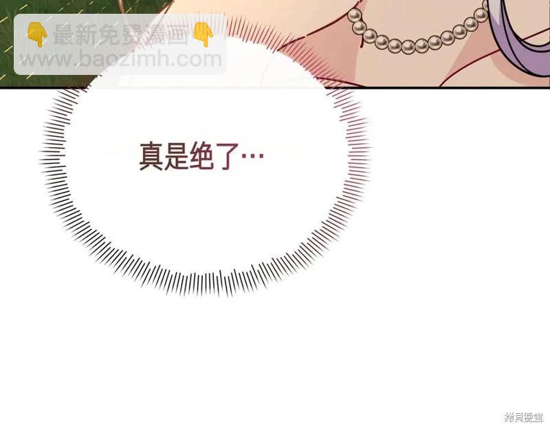 第63话87
