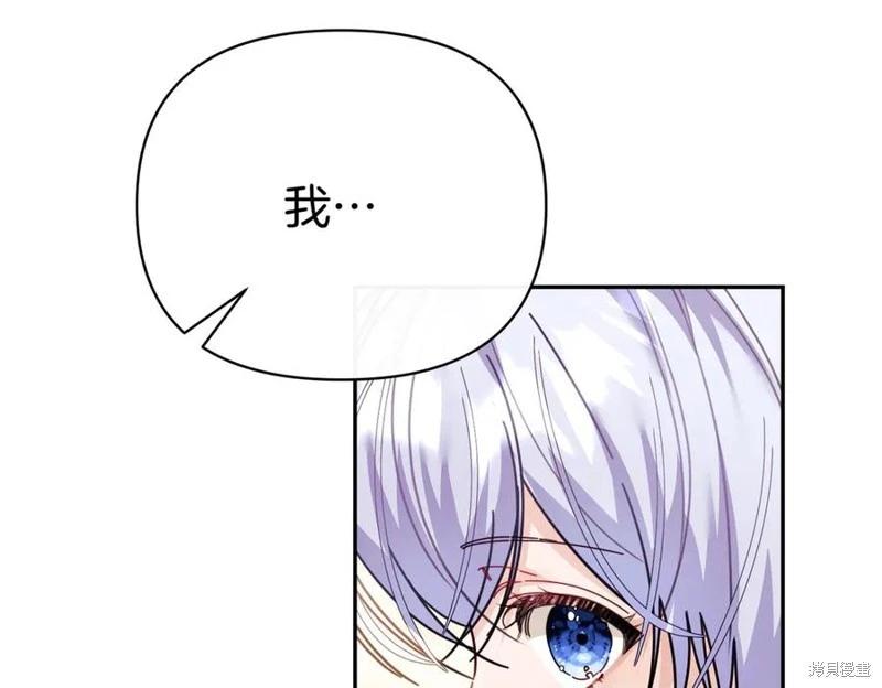 第63话94