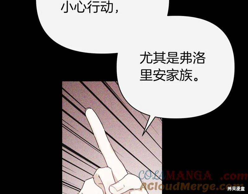 第65话16