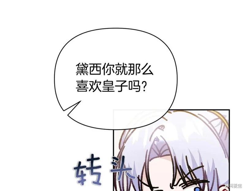 第65话185