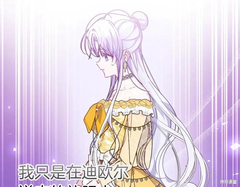 第65话3