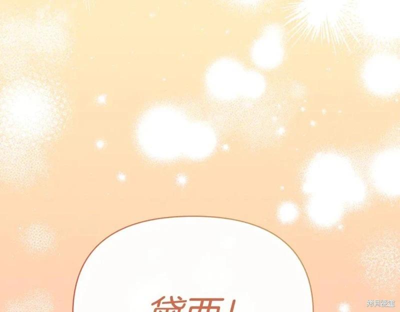第65话43