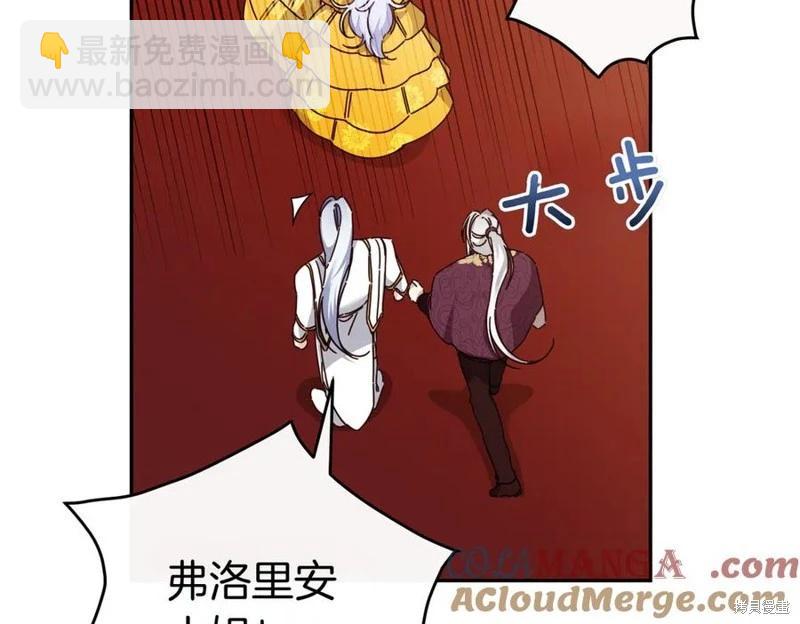 第65话8