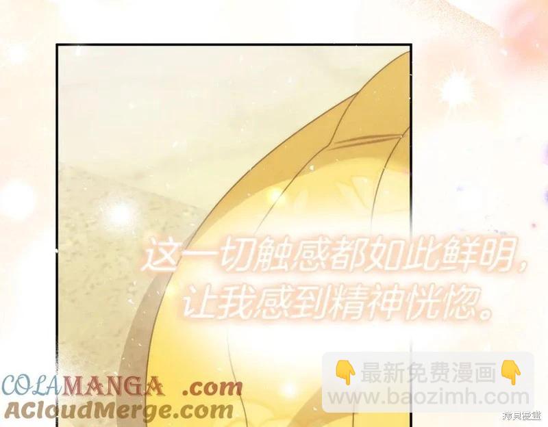 第65话88