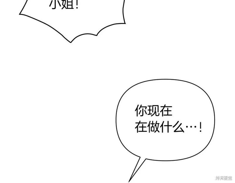 第65话9