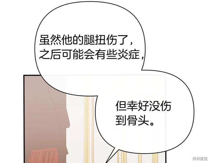 第66话101