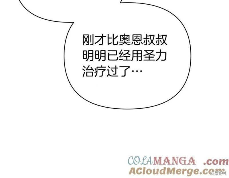 第66话108