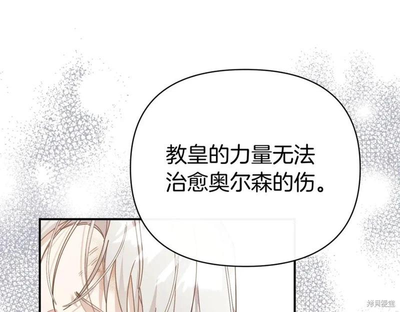 第66话109