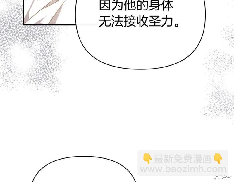 第66话111