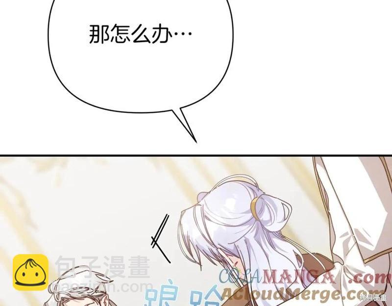 第66话112