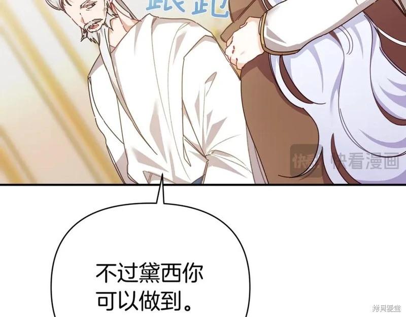 第66话113