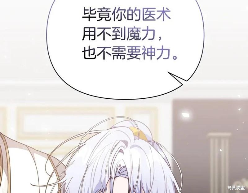 第66话115