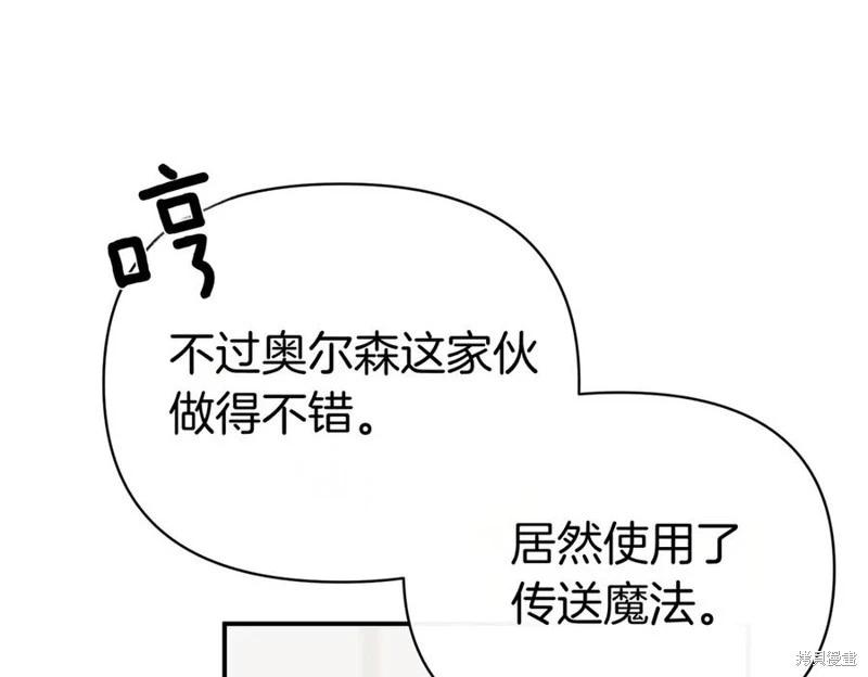 第66话123