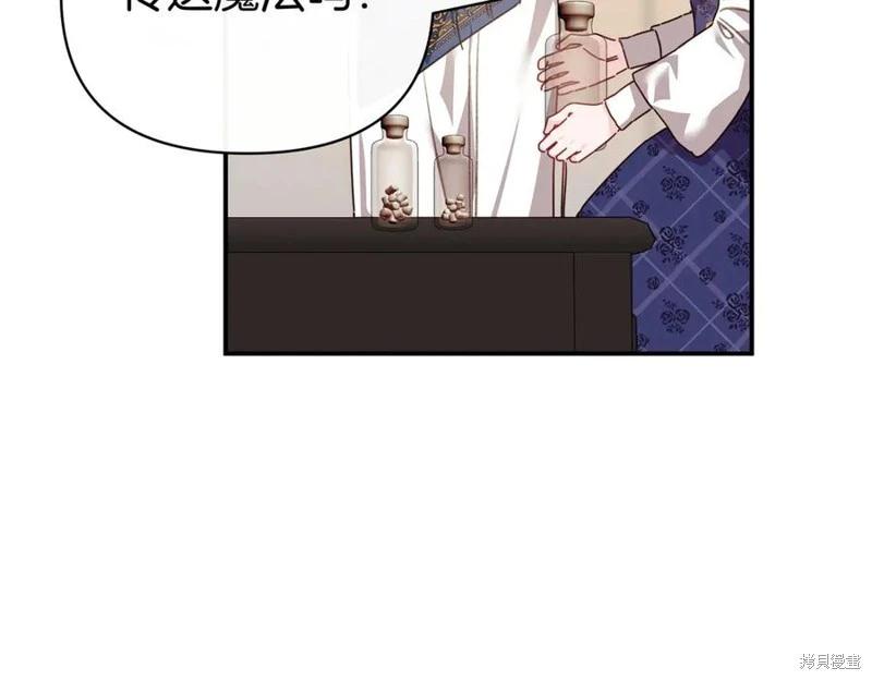 第66话125
