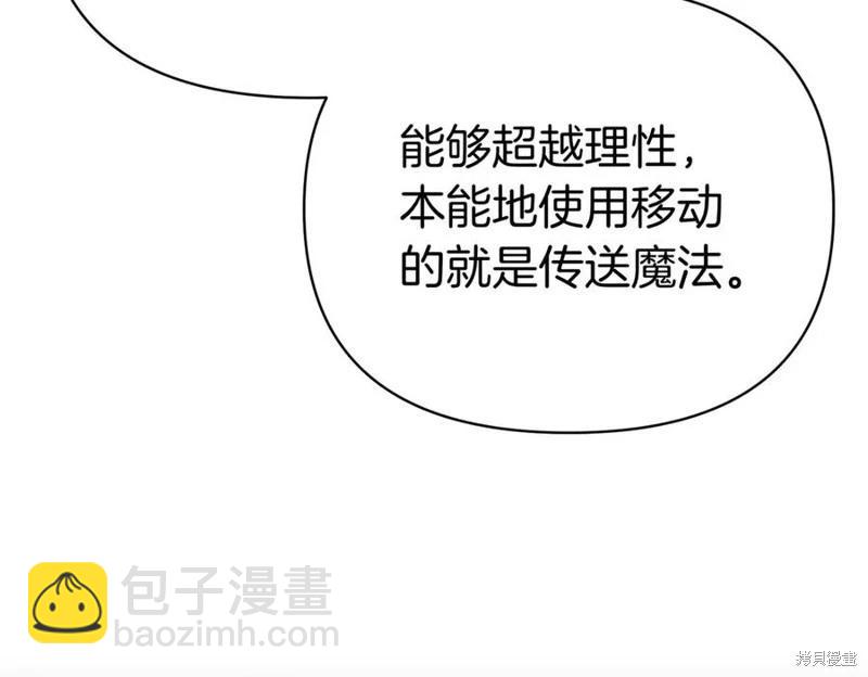 第66话130