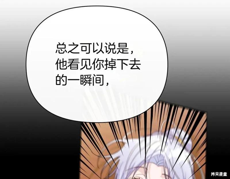 第66话131